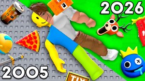 ЗАХОЖУ В ОДНУ РОБЛОКС ИГРУ ИЗ КАЖДОГО ГОДА