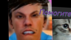 побег от блогера!Холи баам помогите!