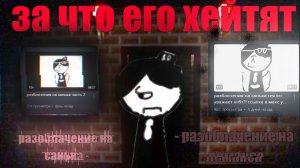 За что хейтят мастера Руслана?