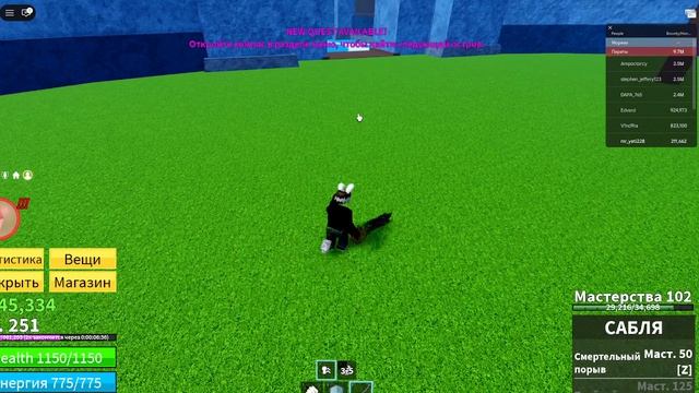 ВСЕ ЗАНОВО ЗА МЕЧНИКА #2