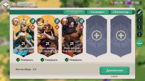 Fate War --- Герой Бальдур