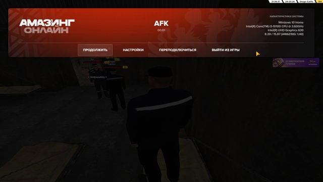 AMAZING ONLINE 2026-03-29 21-36-33 смотреть онлайн