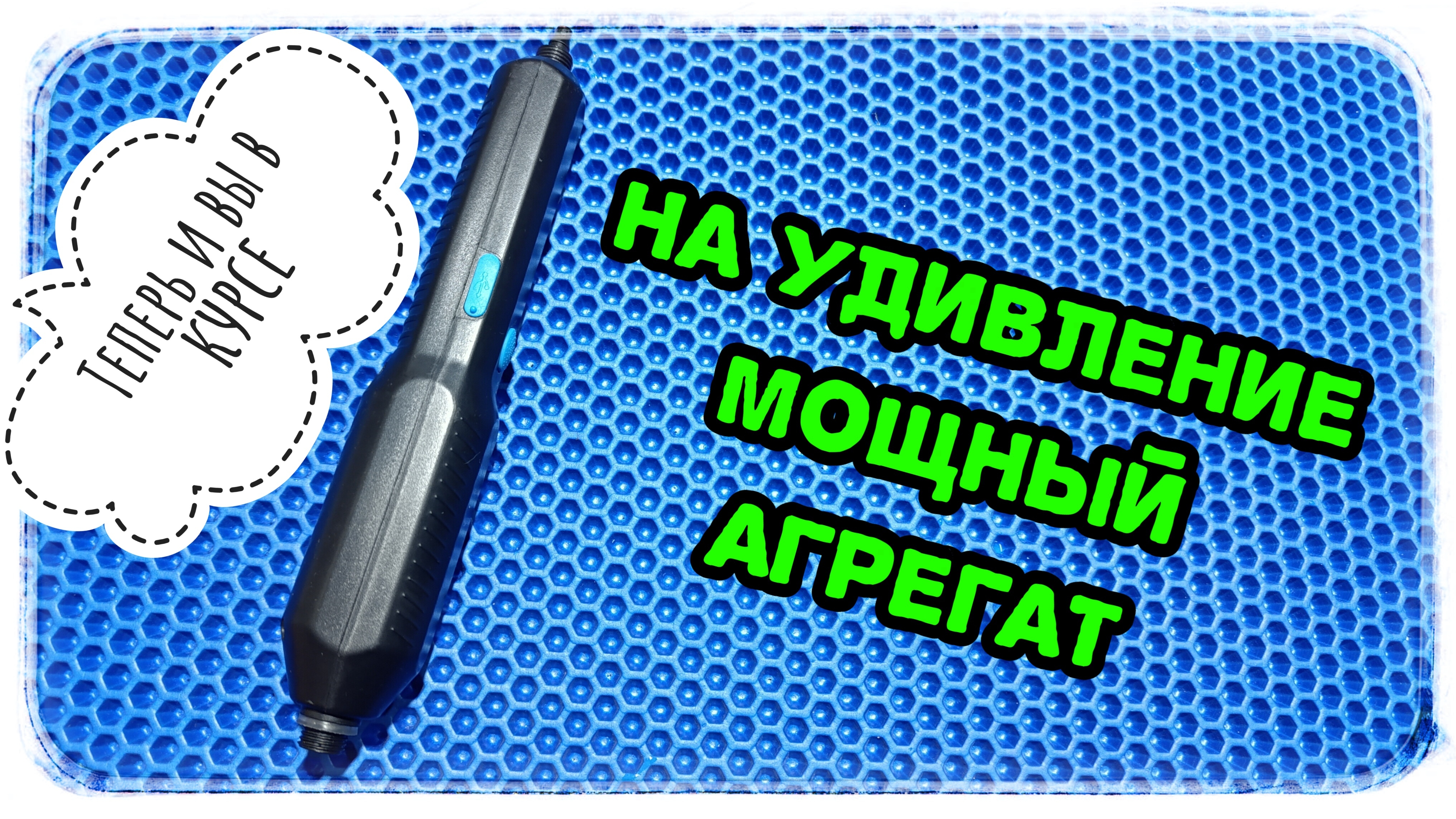 Экономичный выбор для садовода: бюджетный опрыскиватель!