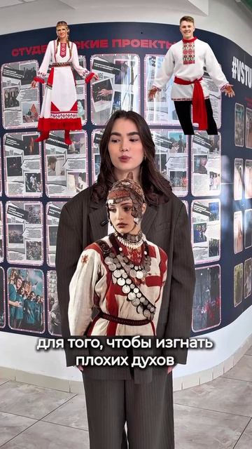 🌍 Продолжаем рубрику #Культурный_код_ВолгГТУ, в этом видео узнаете о чувашах