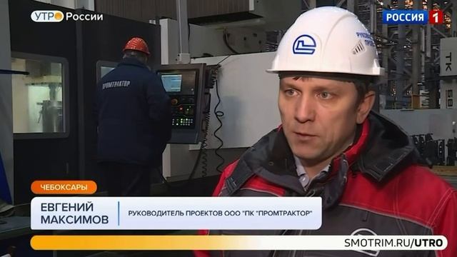 Утро России. Порядка 2100 промышленных проектов из 79 регионов получили поддержку от ФРП