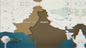 РЕН ТВ. Неизвестная история. 15.03.26