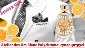 Atelier des Ors Blanc Polychrome