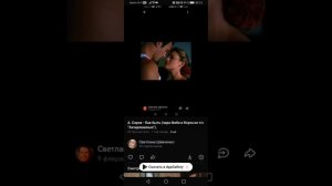 Фиби и Коул - Как быть (т/с "Зачарованные")