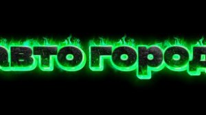 кино сегодня в 20:00 или 21:00!!!