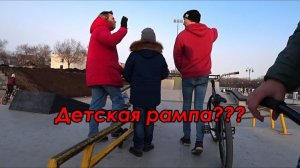 ЯЖЕБАТЯ в скейпарке | Сделал трюк мечты | Инновационные педали ECLAT Centric. BMX VLOG