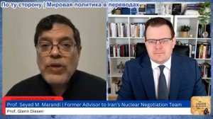 Гленн Дизен - Сейед М. Маранди: Йемен вступает в войну — Следующий шаг блокировка Красного моря?