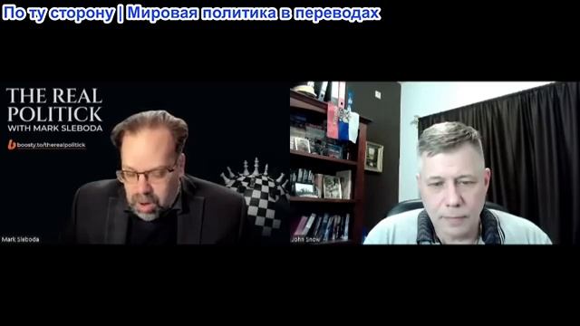 Станислав Крапивник - Гость Марк Слебода: План Трампа XYZ, что дальше?