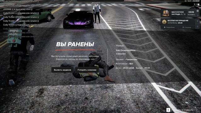 ава смотреть онлайн