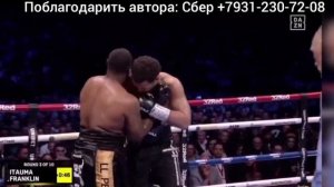 Мозес Итаума - Джермейн Франклин, видео-обзор боксёрского поединка в тяжёлом весе из Манчестера