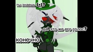 не рил же🥲