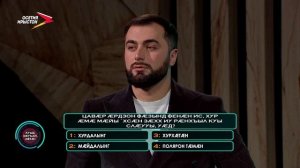 Куыд зӕгъай, афтӕ! I 29.03.2026