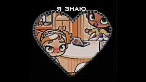 ⲕⲟⲗⲗⲁⳝυⲕ ⲥ ⲿⲉⲏⲟύ🤍🥹
#ⲉⲏⲏυ|💦🍃