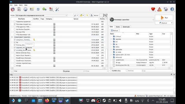 Установка Anomaly Custom на Steam Deck (ProtonTricks)