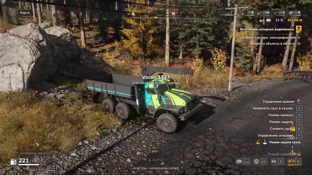 RoadCraft прохождение 3-11 (Завеса) Связь восстановлена, все квесты пройдены