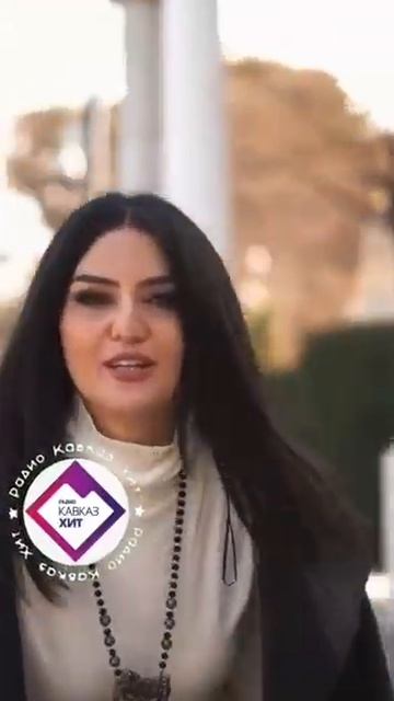 Zamina Elman  Ты полюбила хулигана