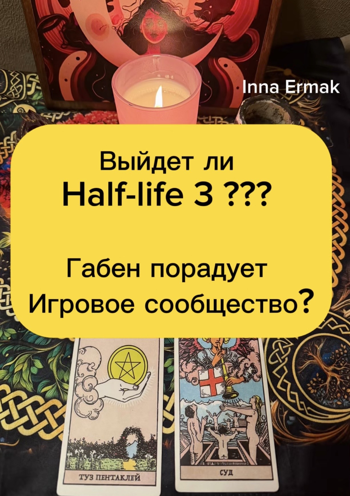 Выйдет ли Half-life 3 ???
