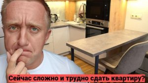 Ищу арендатора в новую квартиру в Питере. Квартирант просит снизить стоимость и разбить залог.