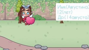 Новое интро потому что изменилась Семья. В Avatar World🩷🩷🩷.