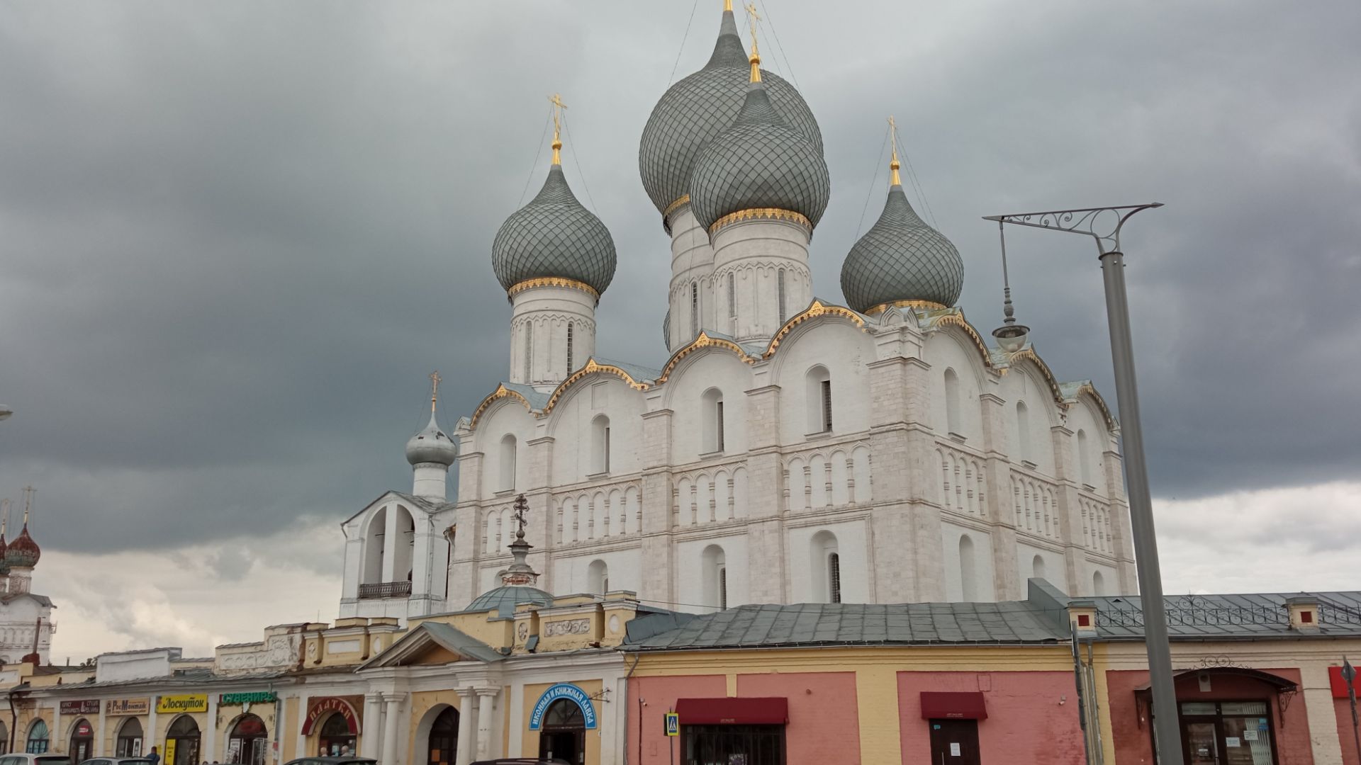 День первый.Ростов Великий.