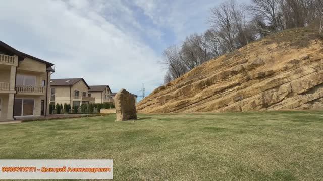 Дом в уникальном месте !