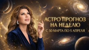 Осторожно с красотой: что категорически нельзя делать с 30 марта по 5 апреля? ❌