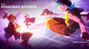 screen-20260328-203128 mo.co от Brawl stars