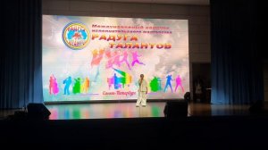 Александра Безуглая - Страна, огромное как небо