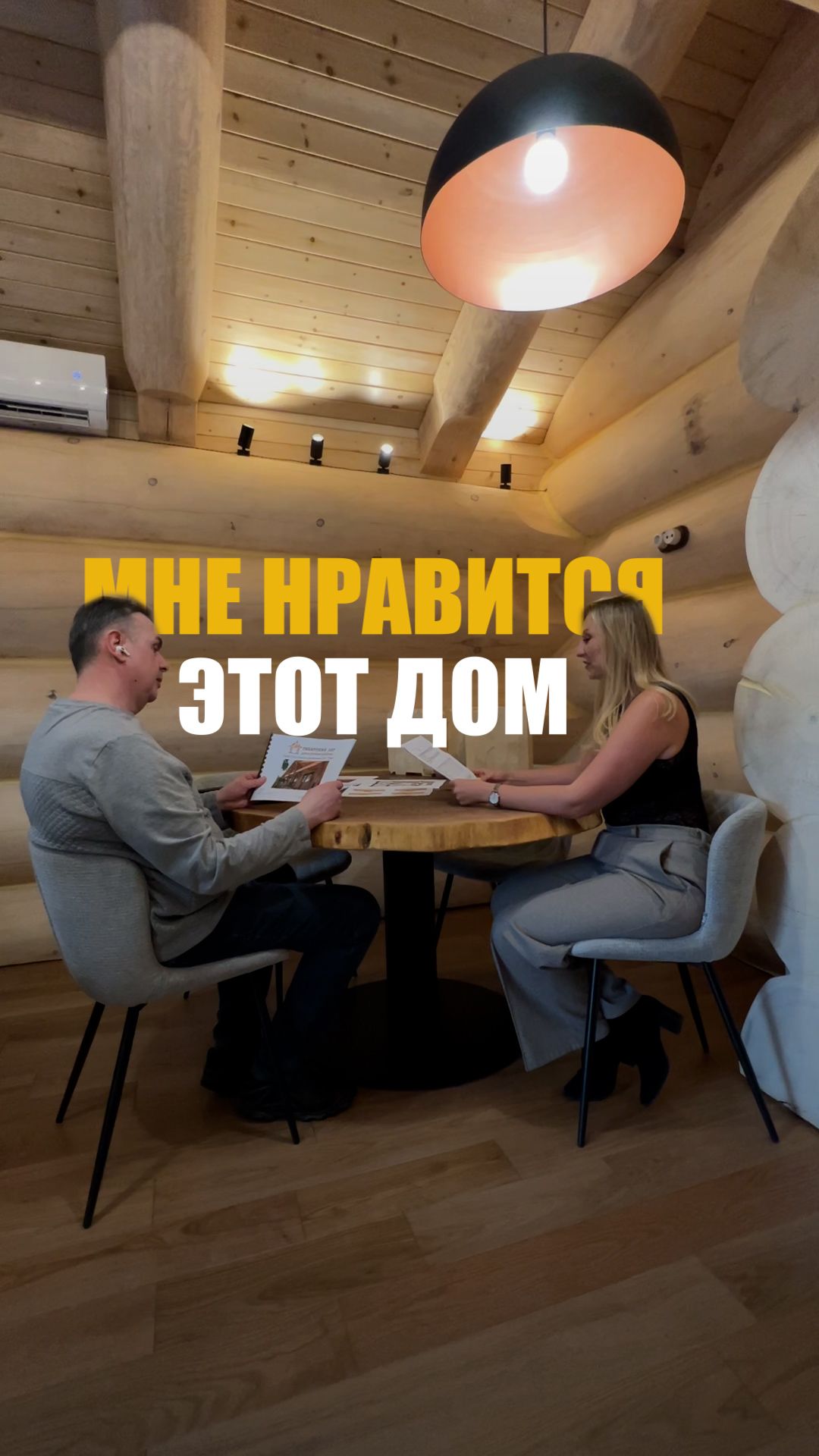 Ценим каждого клиента, но некоторых больше