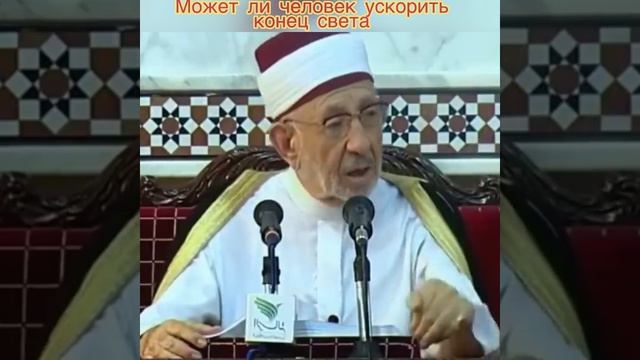 Конец света