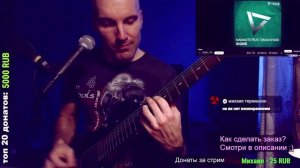 Namaste - Signs (GUITAR solo impr)