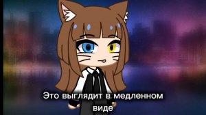 Тутор на анимацию глаз))