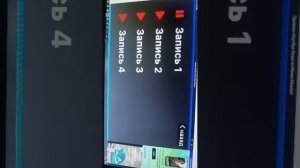 ООО которая