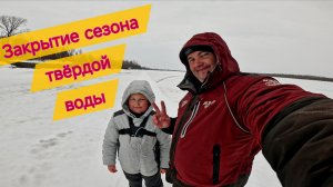 Ловим щуку, на Иртыше на ратлины, мормышку, и жерлицы 🔥