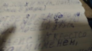 маньяк опять что-то мне прислал