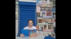 .#читаемсказки26  Ёмба-плут и обманщик  Ненецкая сказка