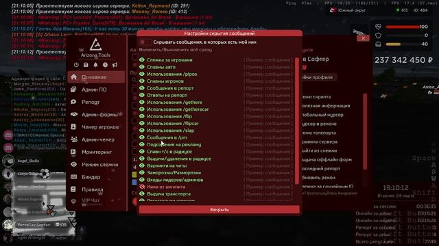 ГРП СТРЕЛА СОБРАНИЕ ОБЩЕНИЕ 24.03