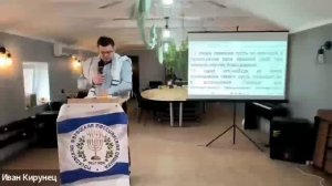 📚Недельная глава Цав (Левит 6:8-8:36)