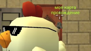 прохожу свою карту по попи плейтам