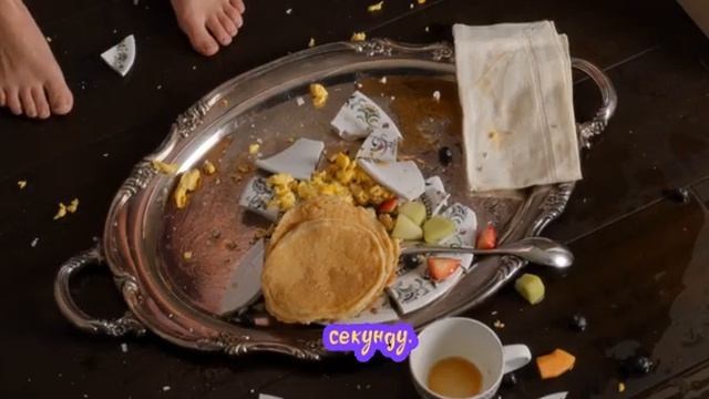 Краткий пересказ фильма Горничная 2025