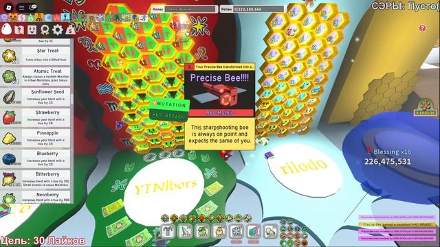 ПРАЗДНУЕМ МОЙ ДЕНЬ РОЖДЕНИЯ В BEE SWARM SIMULATOR | СИМУЛЯТОР ПЧЕЛОВОДА