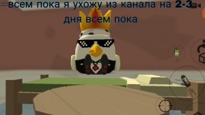 я ухожу из канала на 2-3 дня всем пока