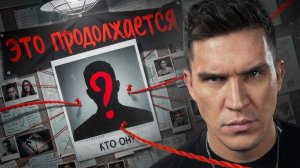 На ЗАБРОШКЕ кто-то СЛЕДИЛ за мной! Снова! Самое таинственное видео [Дима Масленников Перезалив]