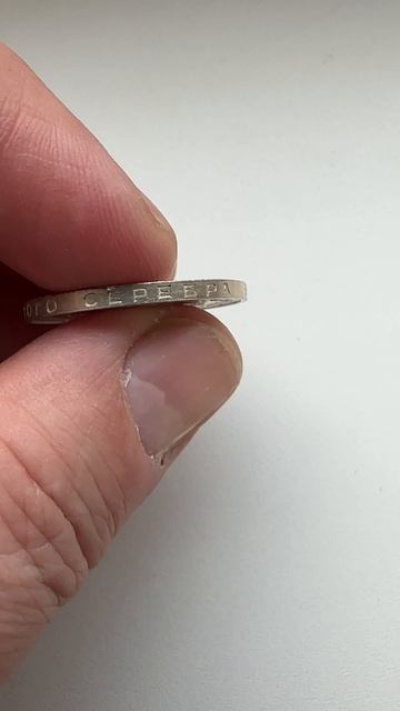 50 копеек 1926