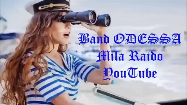 Band ODESSA СБОРНИК