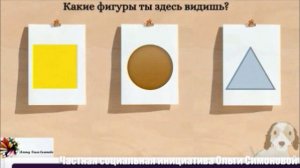 Зрительное воприятие у детей